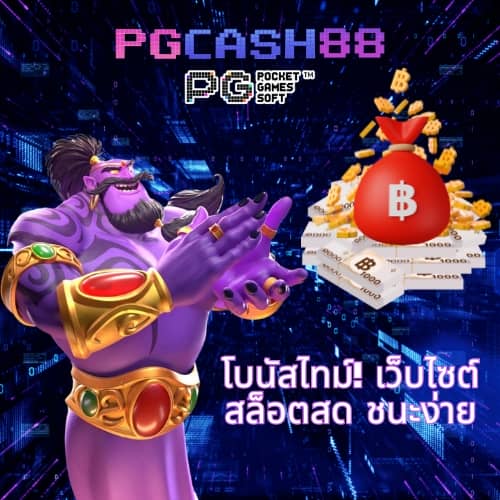 thscore vip