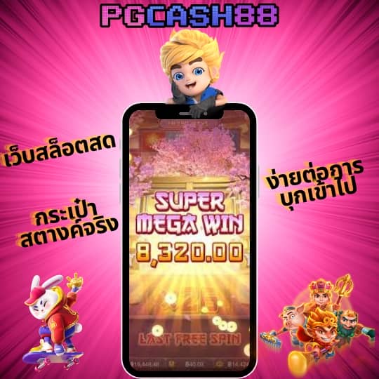 thscore vip